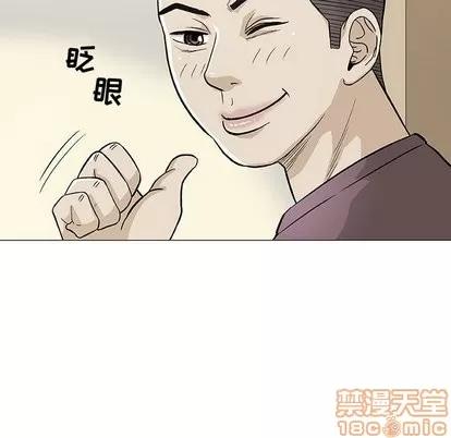 奇趣新人 奇趣新人 | 第9章 第25页