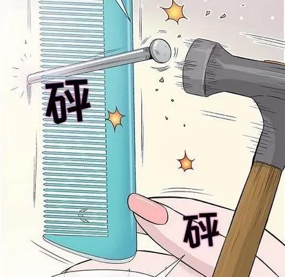 奇趣新人 奇趣新人 | 第9章 第33页