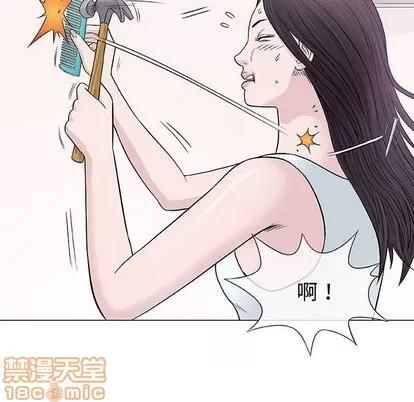 奇趣新人 奇趣新人 | 第9章 第35页