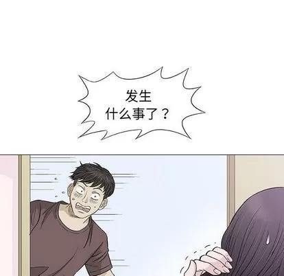 奇趣新人 奇趣新人 | 第9章 第36页