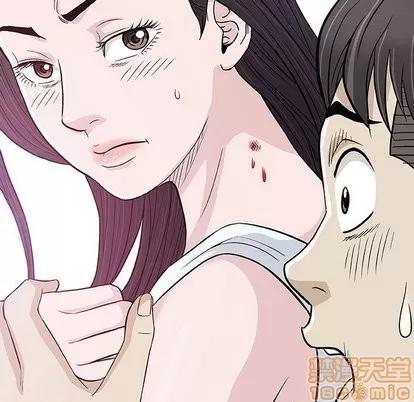 奇趣新人 奇趣新人 | 第9章 第40页