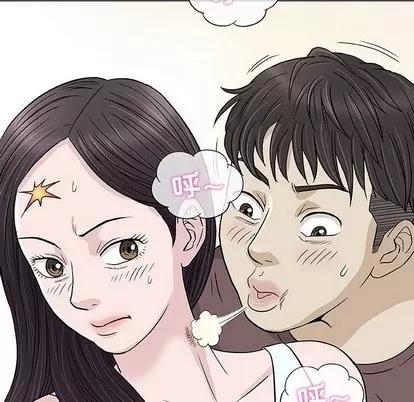 奇趣新人 奇趣新人 | 第9章 第47页