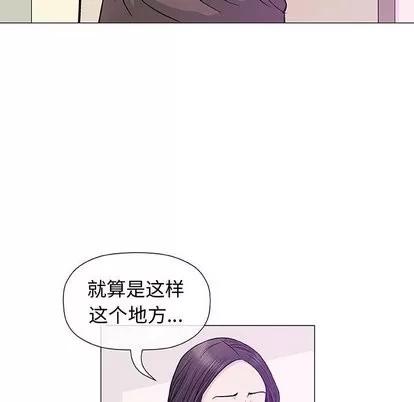 奇趣新人 奇趣新人 | 第9章 第52页