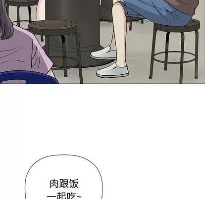 奇趣新人 奇趣新人 | 第9章 第72页