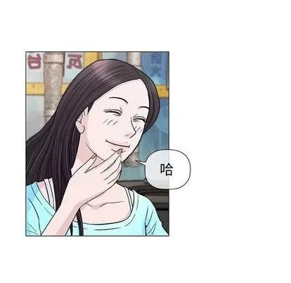 奇趣新人 奇趣新人 | 第9章 第74页