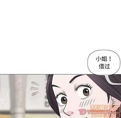 奇趣新人 奇趣新人 | 第9章 第75页