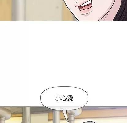 奇趣新人 奇趣新人 | 第9章 第76页