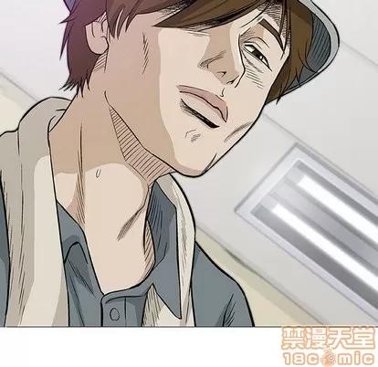 奇趣新人 奇趣新人 | 第9章 第80页