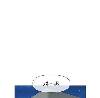 奇趣新人 奇趣新人 | 第9章 第81页