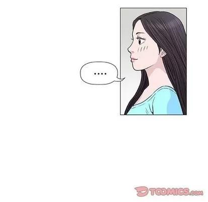奇趣新人 奇趣新人 | 第9章 第87页