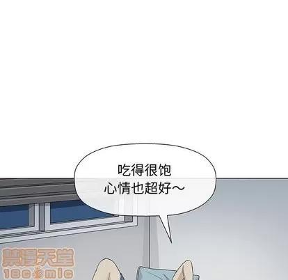 奇趣新人 奇趣新人 | 第9章 第95页
