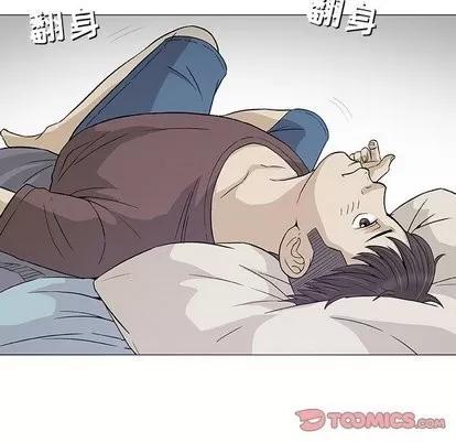 奇趣新人 奇趣新人 | 第9章 第99页