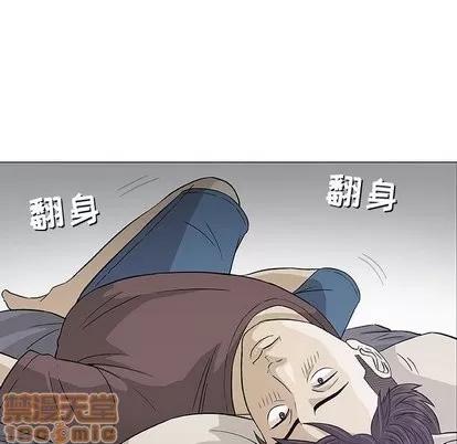奇趣新人 奇趣新人 | 第9章 第100页