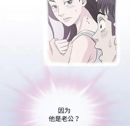 奇趣新人 奇趣新人 | 第9章 第107页