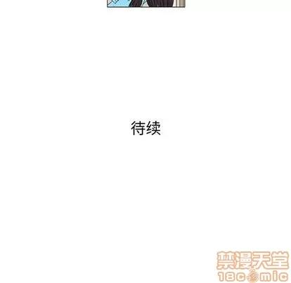 奇趣新人 奇趣新人 | 第9章 第130页