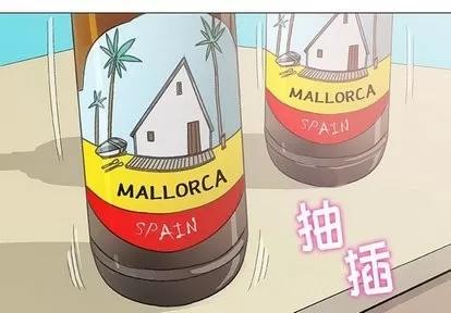奇趣新人 奇趣新人 | 第10章 第2页