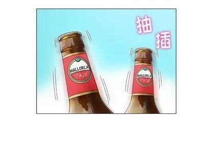 奇趣新人 奇趣新人 | 第10章 第4页