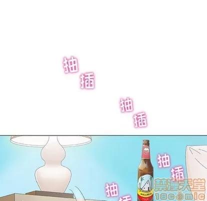 奇趣新人 奇趣新人 | 第10章 第5页