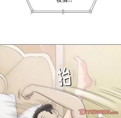 奇趣新人 奇趣新人 | 第10章 第18页