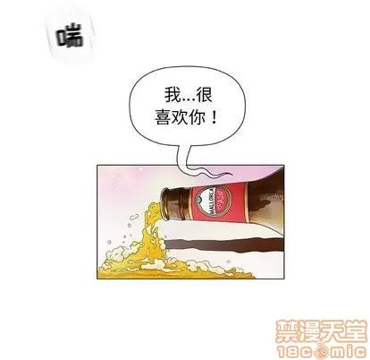 奇趣新人 奇趣新人 | 第10章 第30页