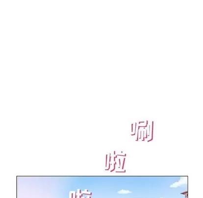 奇趣新人 奇趣新人 | 第10章 第36页