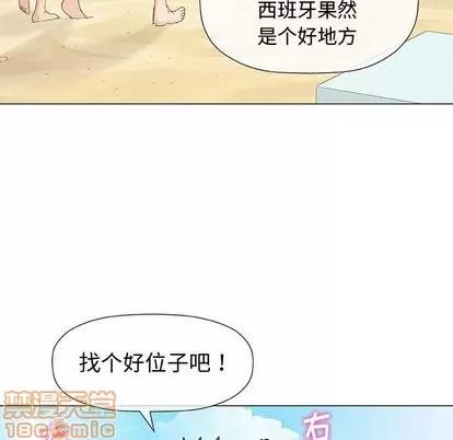 奇趣新人 奇趣新人 | 第10章 第40页