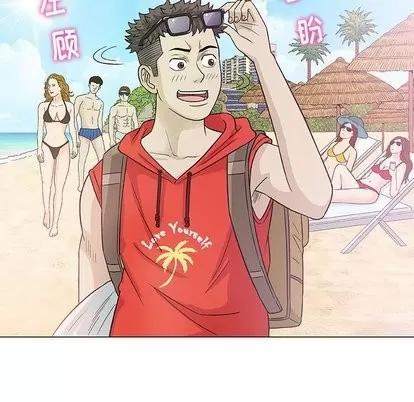 奇趣新人 奇趣新人 | 第10章 第41页