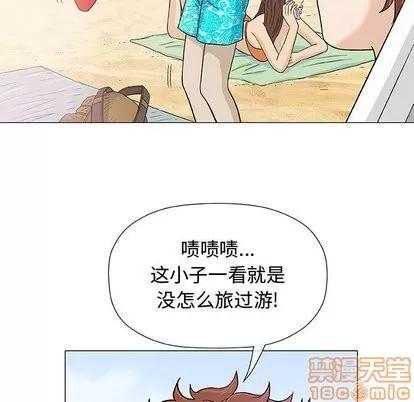 奇趣新人 奇趣新人 | 第10章 第45页