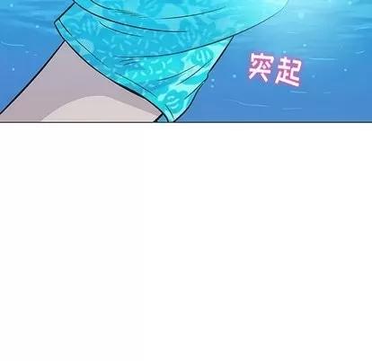 奇趣新人 奇趣新人 | 第10章 第54页