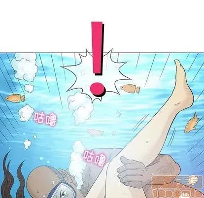 奇趣新人 奇趣新人 | 第10章 第55页