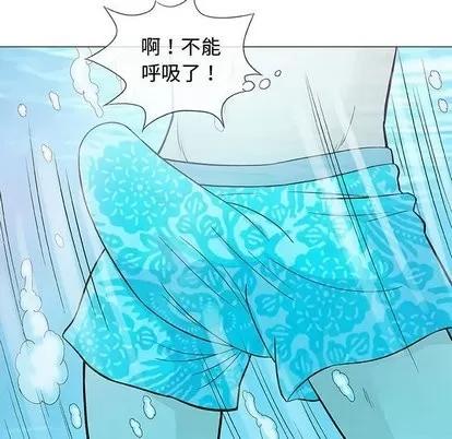 奇趣新人 奇趣新人 | 第10章 第59页