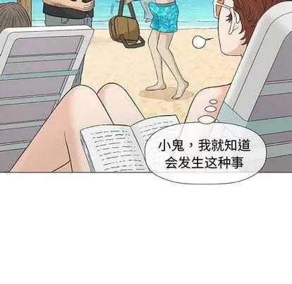 奇趣新人 奇趣新人 | 第10章 第67页