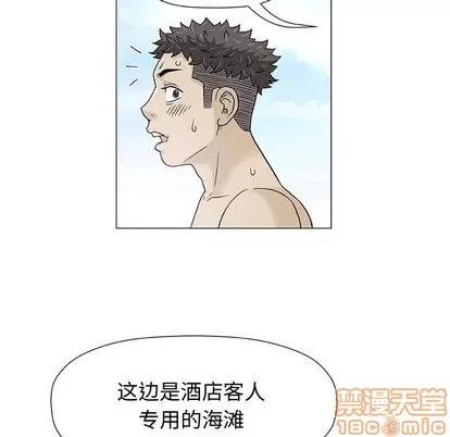 奇趣新人 奇趣新人 | 第10章 第70页