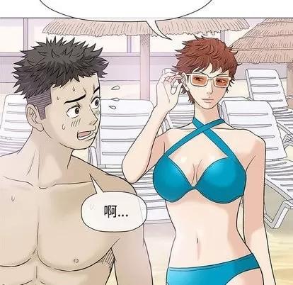 奇趣新人 奇趣新人 | 第10章 第71页