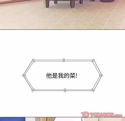 奇趣新人 奇趣新人 | 第10章 第78页