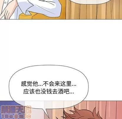 奇趣新人 奇趣新人 | 第10章 第80页