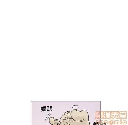 奇趣新人 奇趣新人 | 第10章 第90页