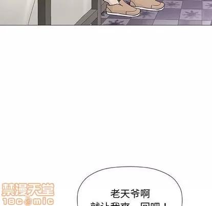 奇趣新人 奇趣新人 | 第10章 第100页
