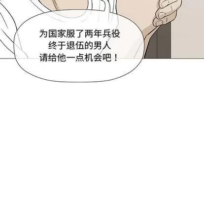 奇趣新人 奇趣新人 | 第10章 第102页