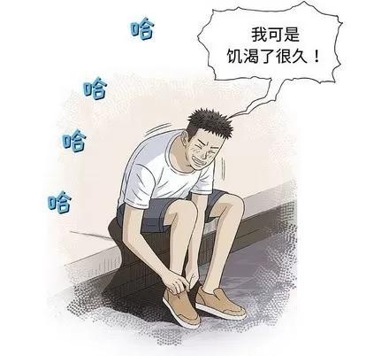 奇趣新人 奇趣新人 | 第10章 第103页