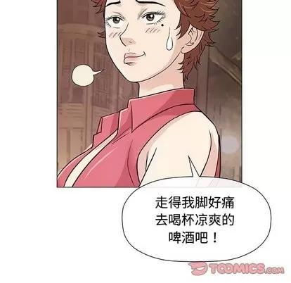 奇趣新人 奇趣新人 | 第10章 第108页