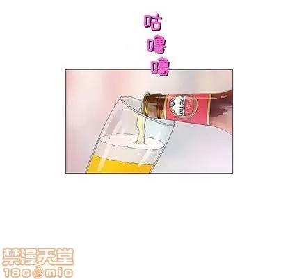 奇趣新人 奇趣新人 | 第10章 第110页