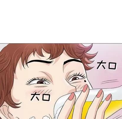 奇趣新人 奇趣新人 | 第10章 第111页