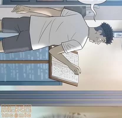 奇趣新人 奇趣新人 | 第10章 第120页