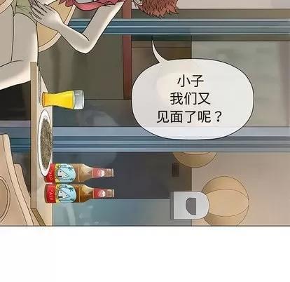 奇趣新人 奇趣新人 | 第10章 第122页