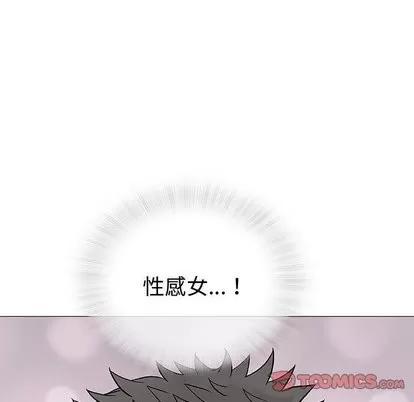 奇趣新人 奇趣新人 | 第10章 第123页
