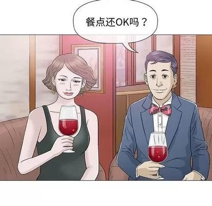 奇趣新人 奇趣新人 | 第10章 第127页
