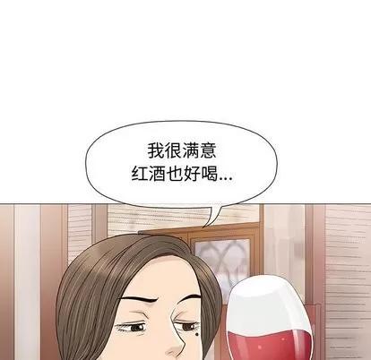 奇趣新人 奇趣新人 | 第10章 第128页