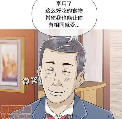 奇趣新人 奇趣新人 | 第10章 第130页