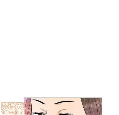 奇趣新人 奇趣新人 | 第10章 第135页